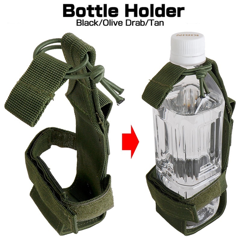 Molle Water Bottle Holder Belt - Camping Cooking Bag のレビューと価格