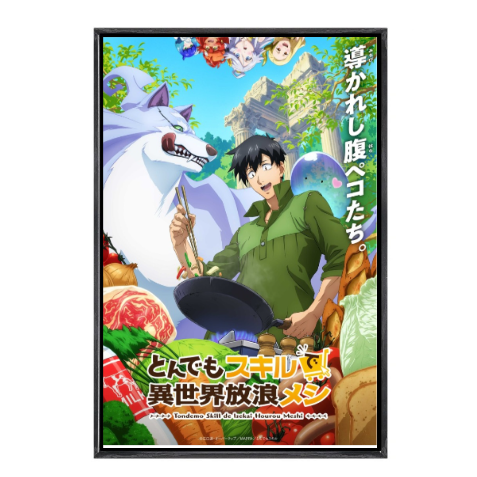 Japanese Manga Campfire Cookin - Campfire Cooking In Another World With My Absurd Skill Manga のレビューと価格