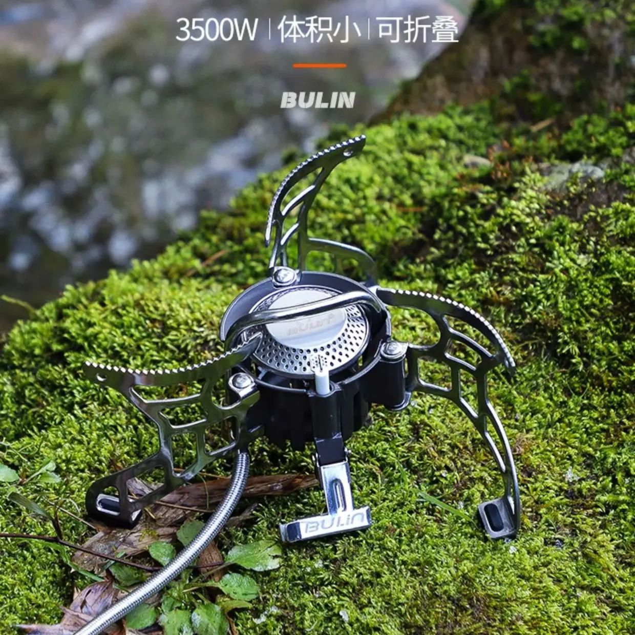 Camping Gas Stove Bulin BL100- - Camping Cooking Equipment Gas のレビューと価格