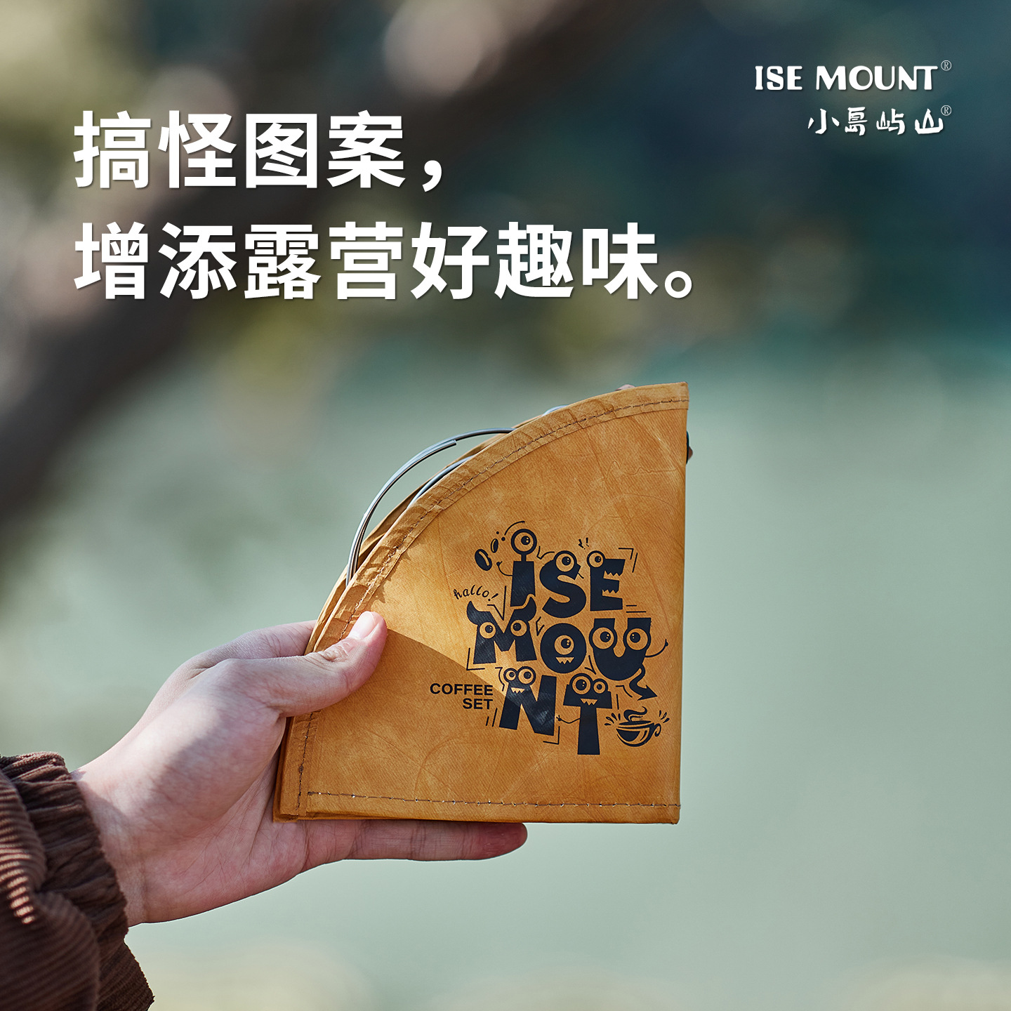 Outdoor Coffee Tableware Set F - Camping Cooking Accessories Set のレビューと価格