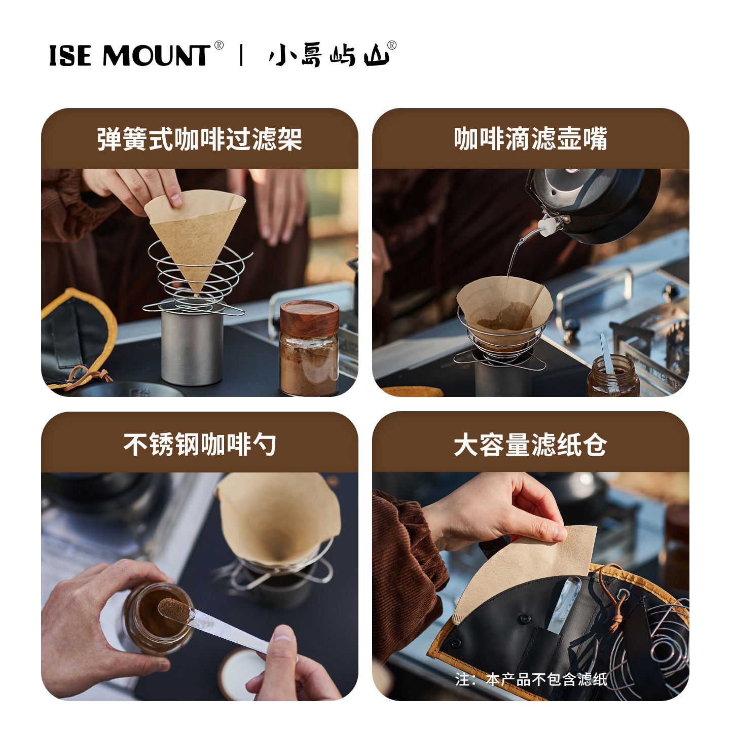 Outdoor Coffee Tableware Set F - Camping Cooking Accessories Set のレビューと価格