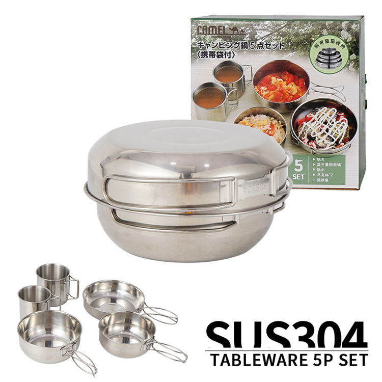 Kitchen Cooking Pot Accessory  - Camping Cooking Accessories Set のレビューと価格