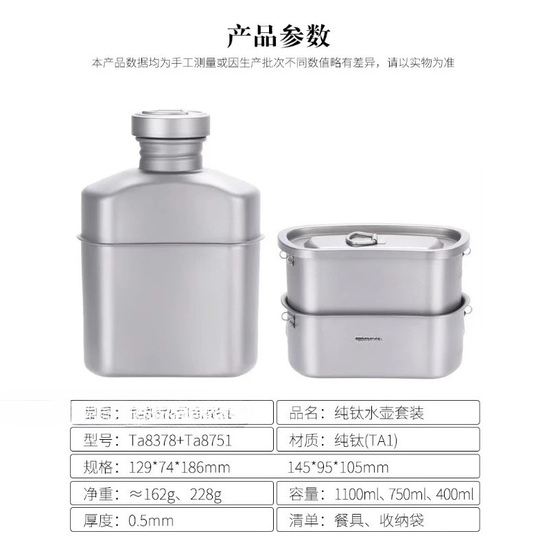 Outdoor camping titanium cante - Camping Cooking Accessories Set のレビューと価格