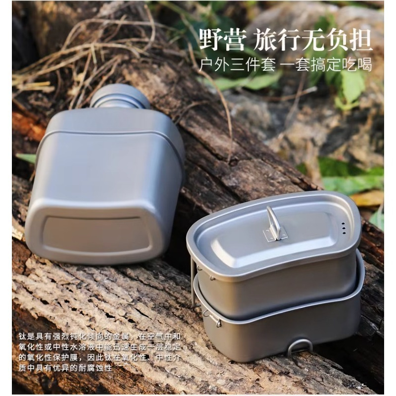 Outdoor camping titanium cante - Camping Cooking Accessories Set のレビューと価格