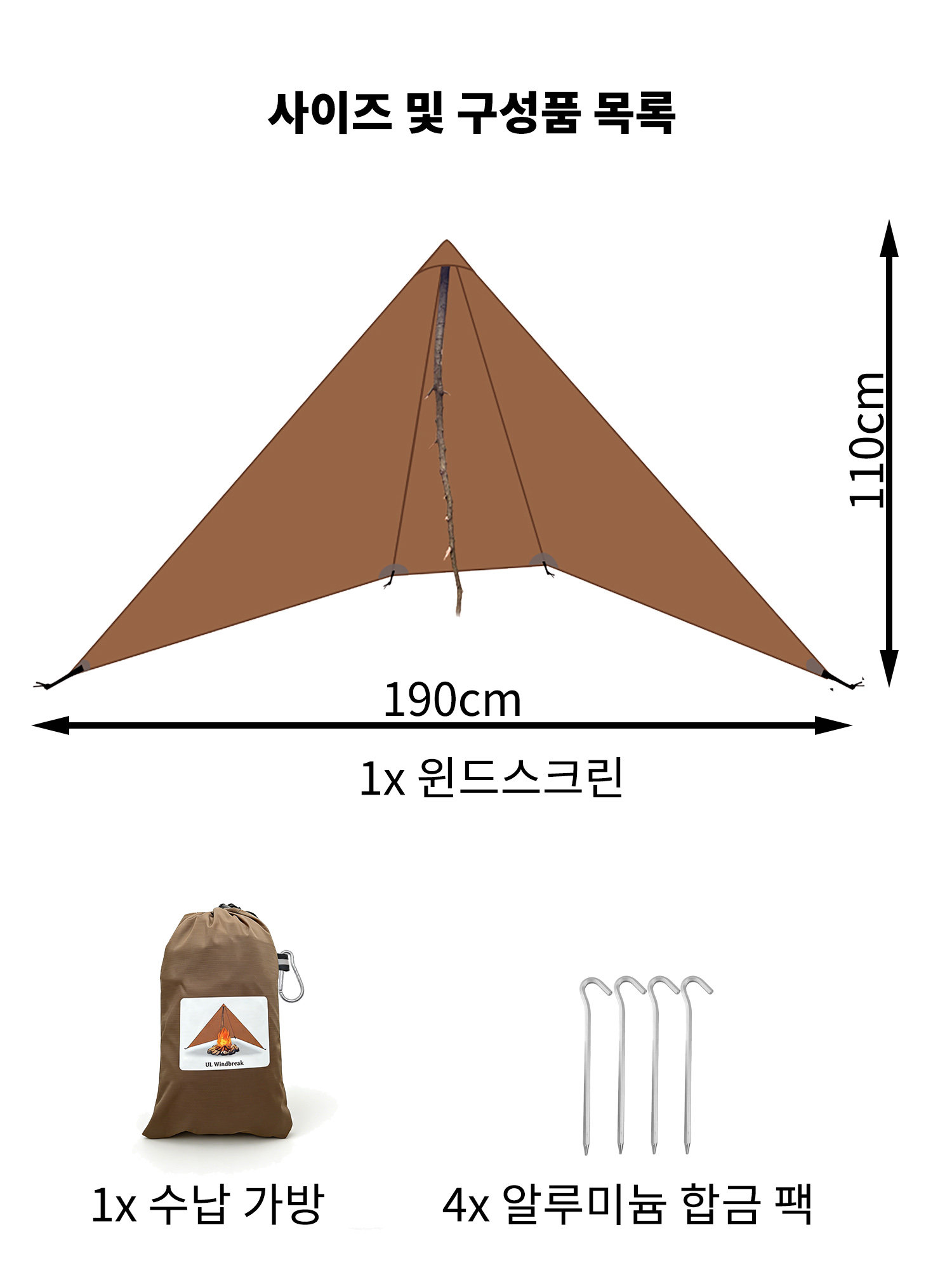 210g 20D Nylon Ultralight Camp - Campfire Cooking In Another World のレビューと価格
