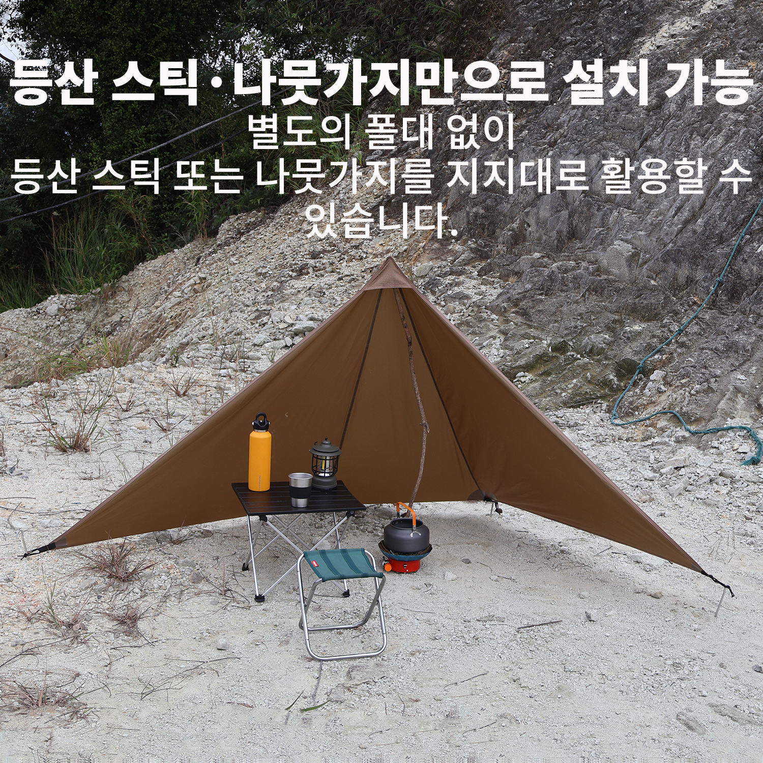 210g 20D Nylon Ultralight Camp - Campfire Cooking In Another World のレビューと価格