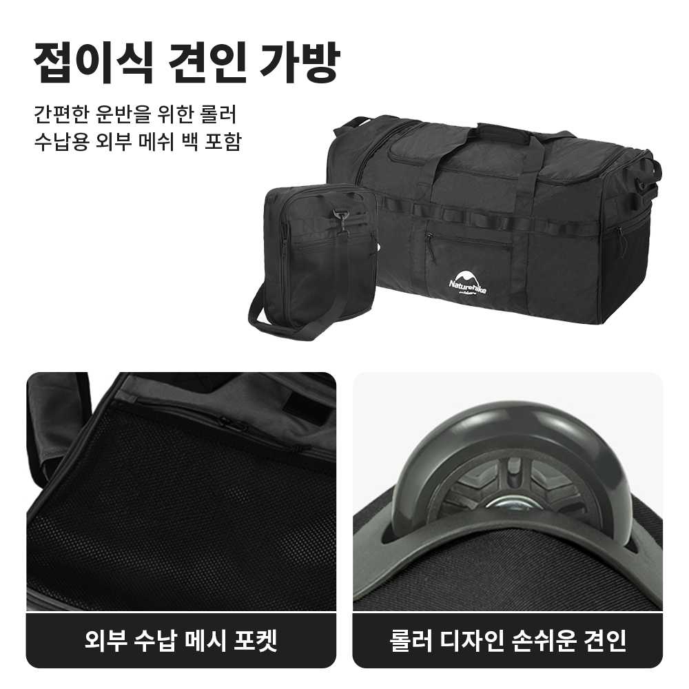 Naturehike 88L Camping Bag Fol - Camping Cooking Bag のレビューと価格