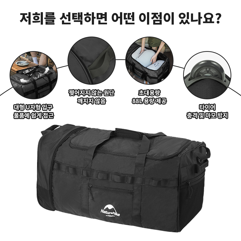 Naturehike 88L Camping Bag Fol - Camping Cooking Bag のレビューと価格
