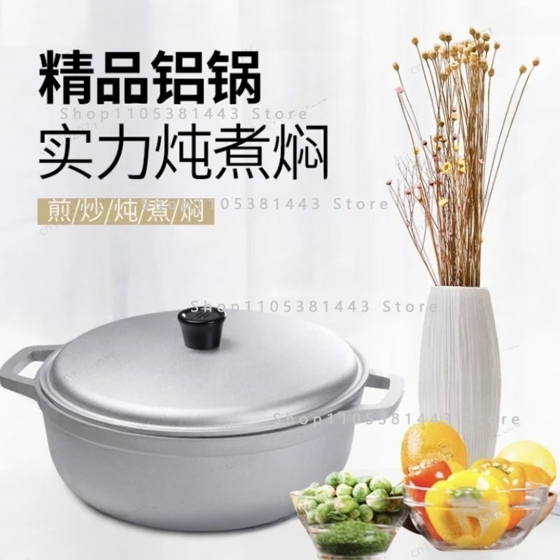Small Aluminum Alloy Soup Pot  - Camping Cooking Without Gas のレビューと価格