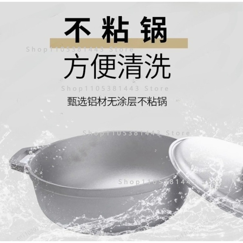 Small Aluminum Alloy Soup Pot  - Camping Cooking Without Gas のレビューと価格
