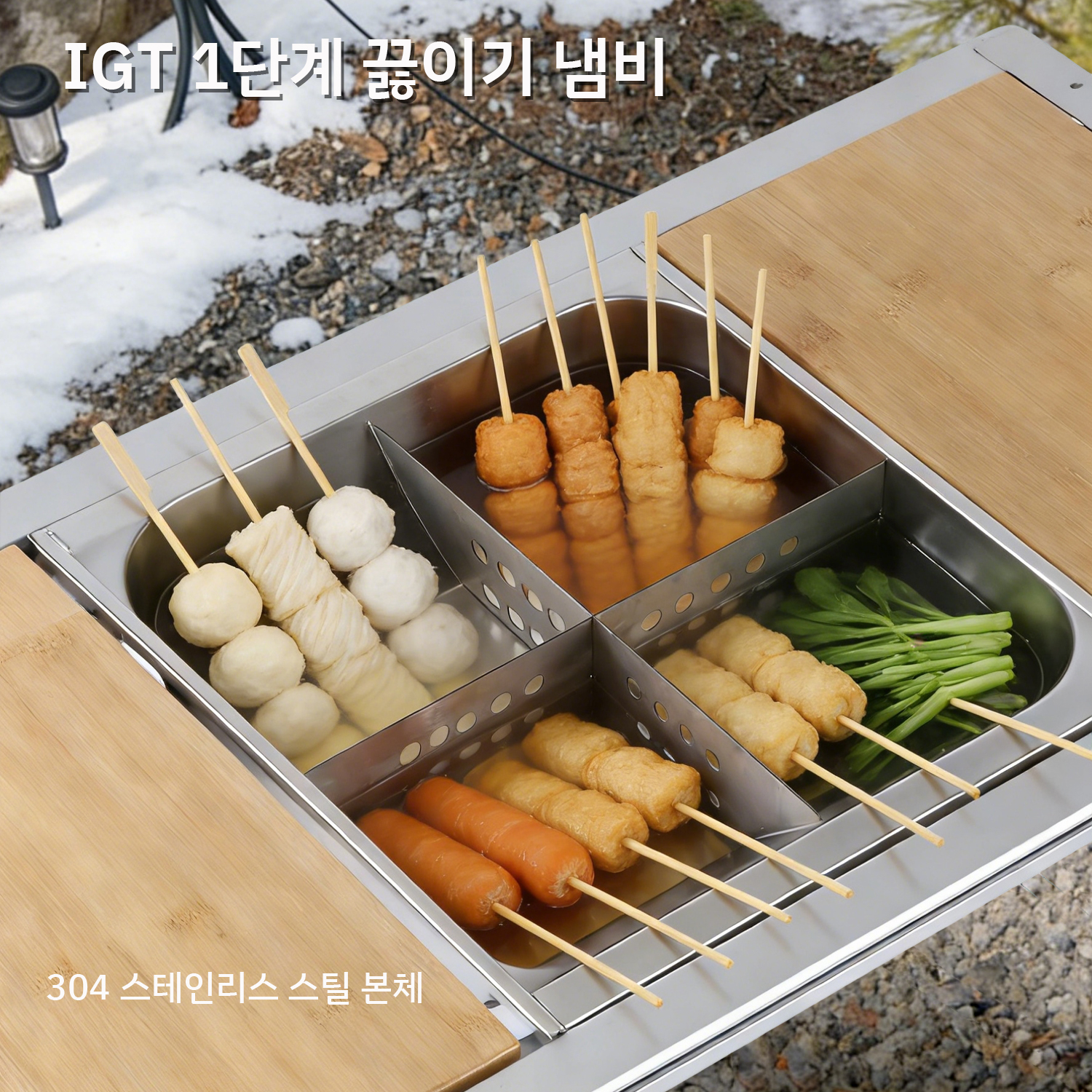 Pandatour Camping IGT Unit Ode - Camping Cooking Set のレビューと価格