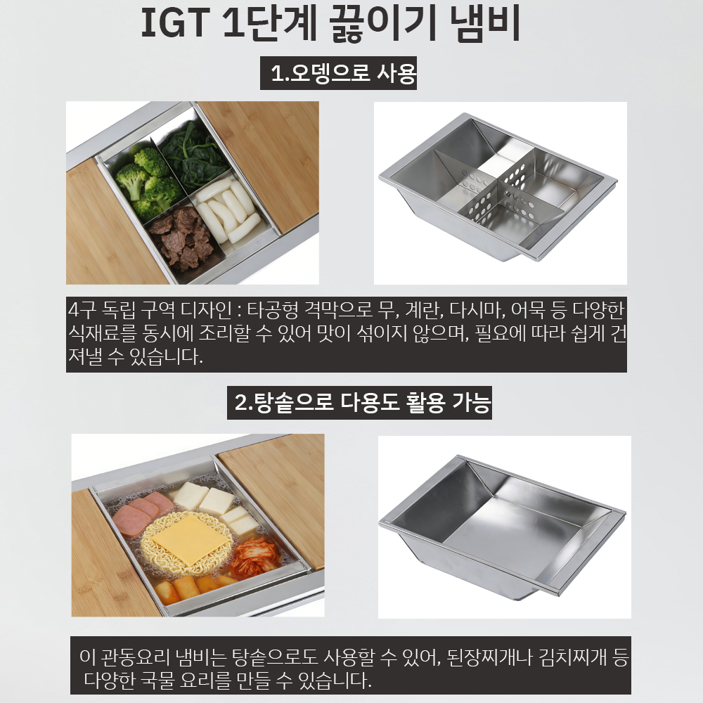 Pandatour Camping IGT Unit Ode - Camping Cooking Set のレビューと価格