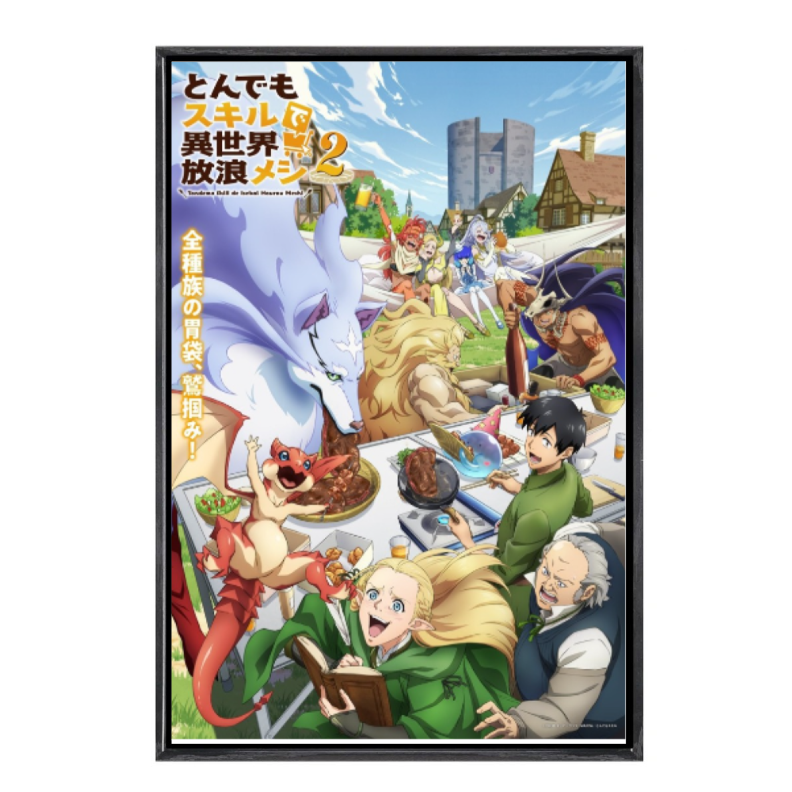 Japanese Manga Campfire Cookin - Campfire Cooking In Another World With My Absurd Skill Manga のレビューと価格
